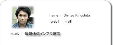 Shingo Kinoshita�摜