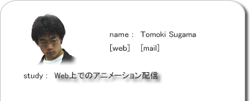 Tomoki Sugama�摜