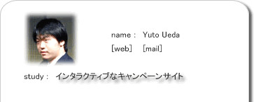 ueda yuto�摜