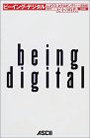 Being Digital