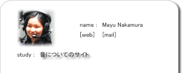 Mayu Nakamura摜