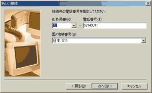 NbNƑ傫ȉ摜\܂