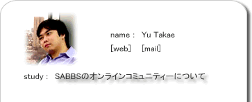 Yu Takae摜