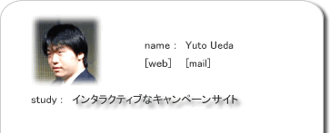 ueda yuto摜